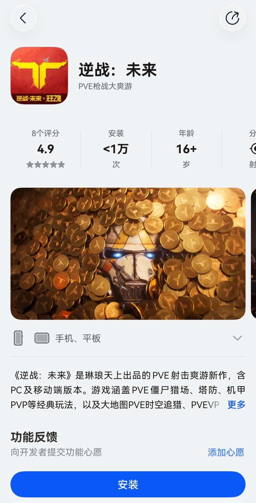 旺财28登录入口